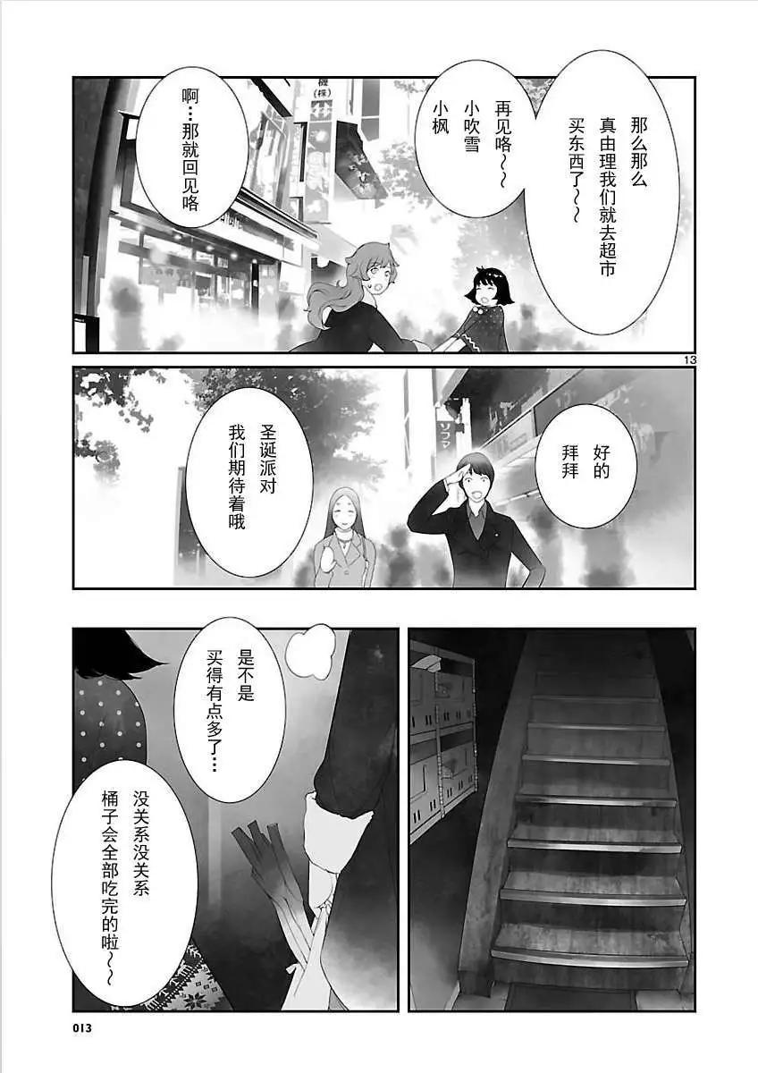 第10回12