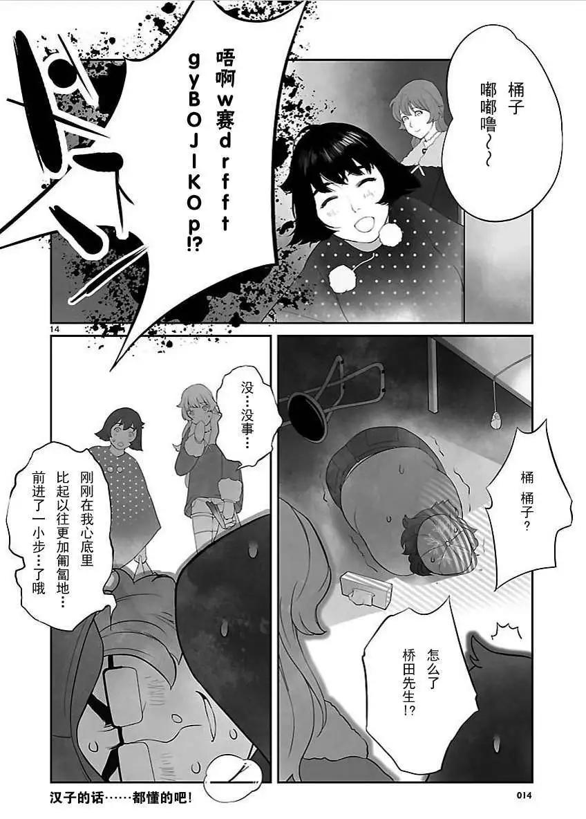 第10回13