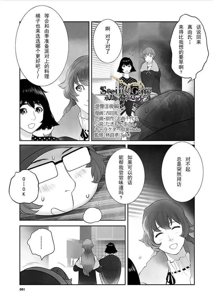 第10回14