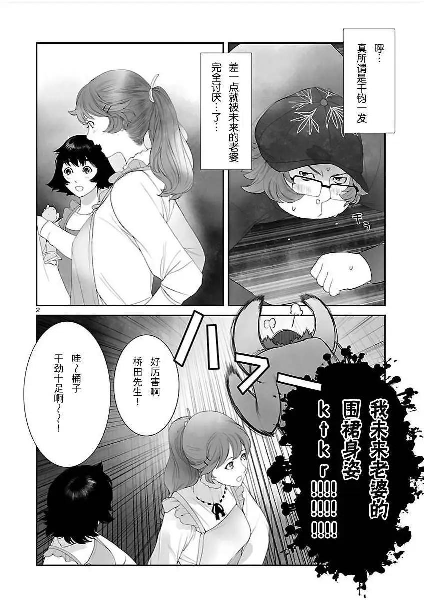 第10回15