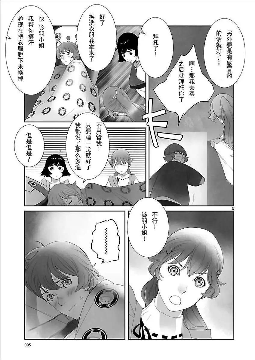第10回18