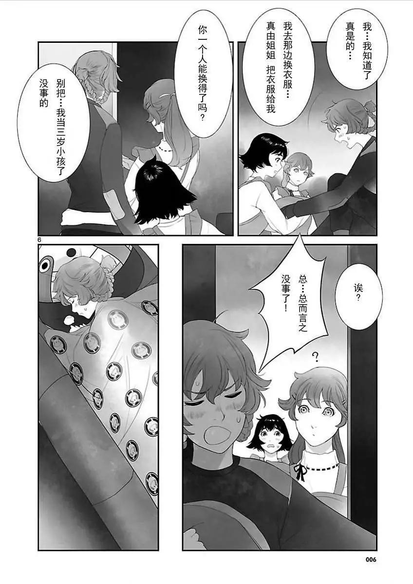 第10回19