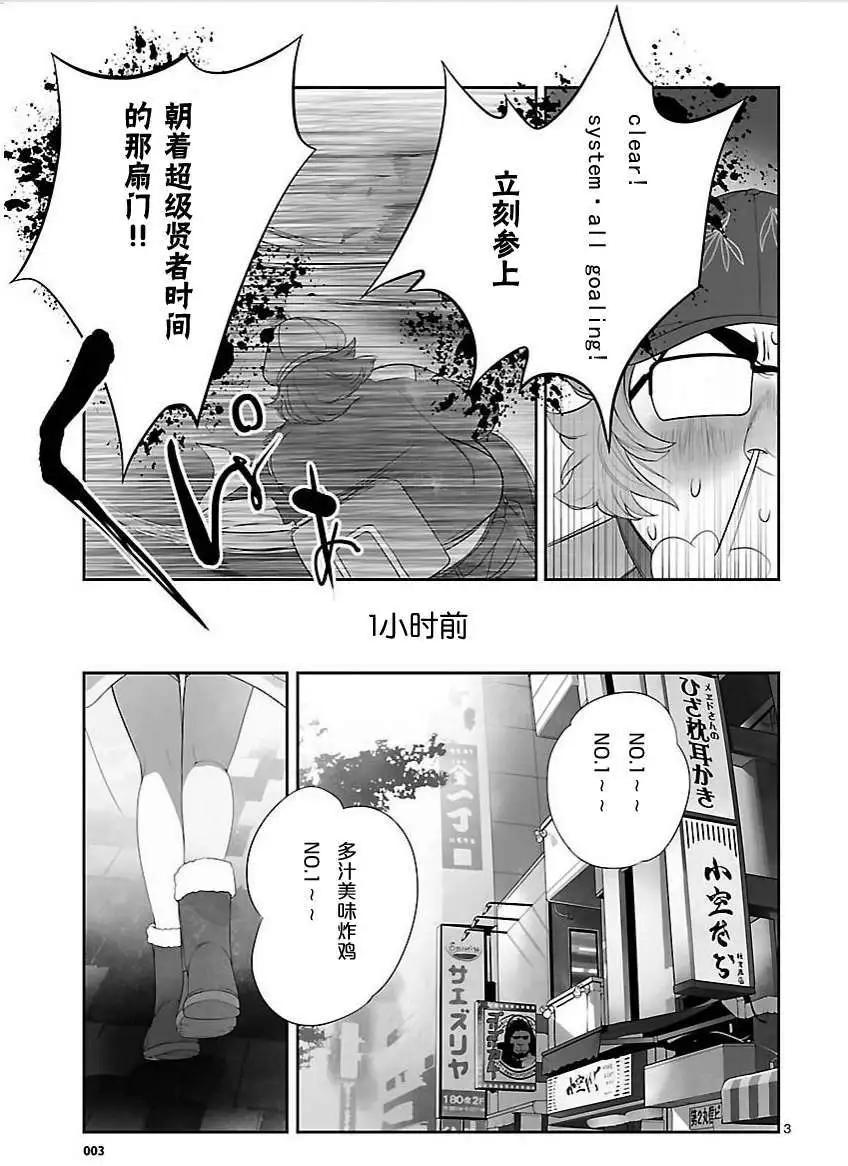 第10回2