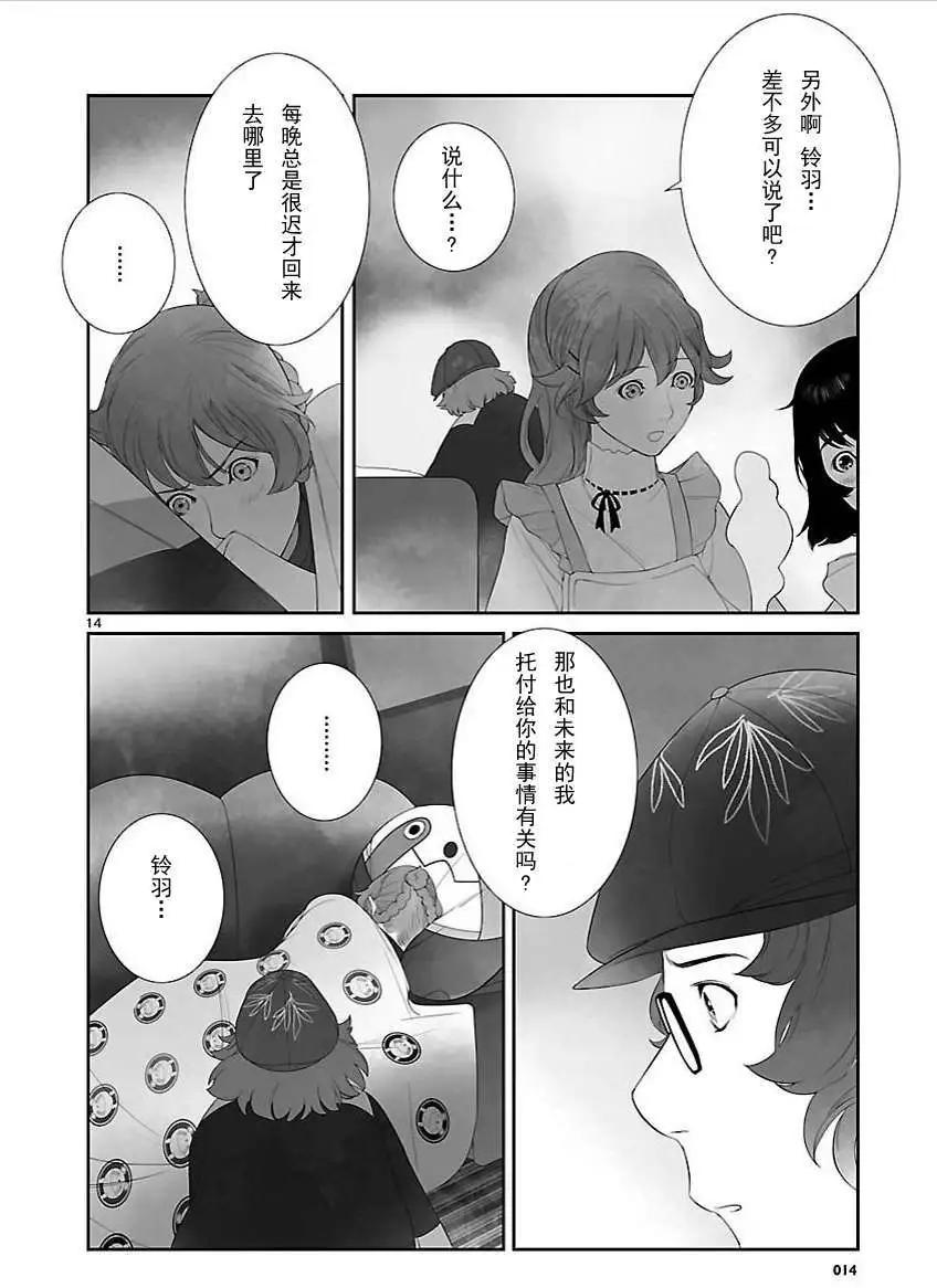 第10回27