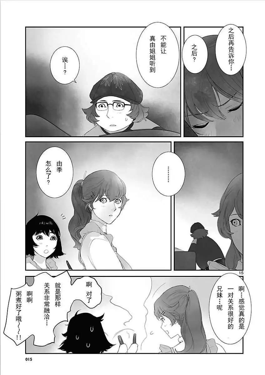 第10回28