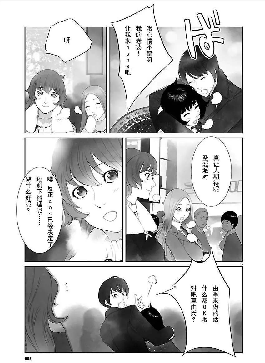 第10回4