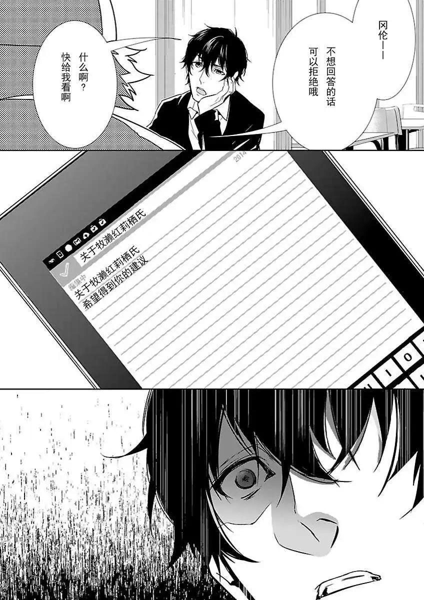 第14回11