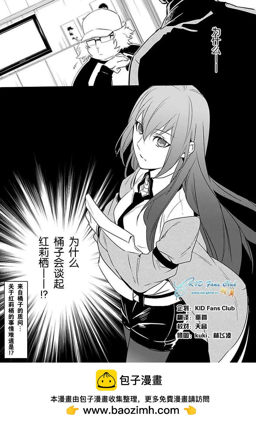第14回12