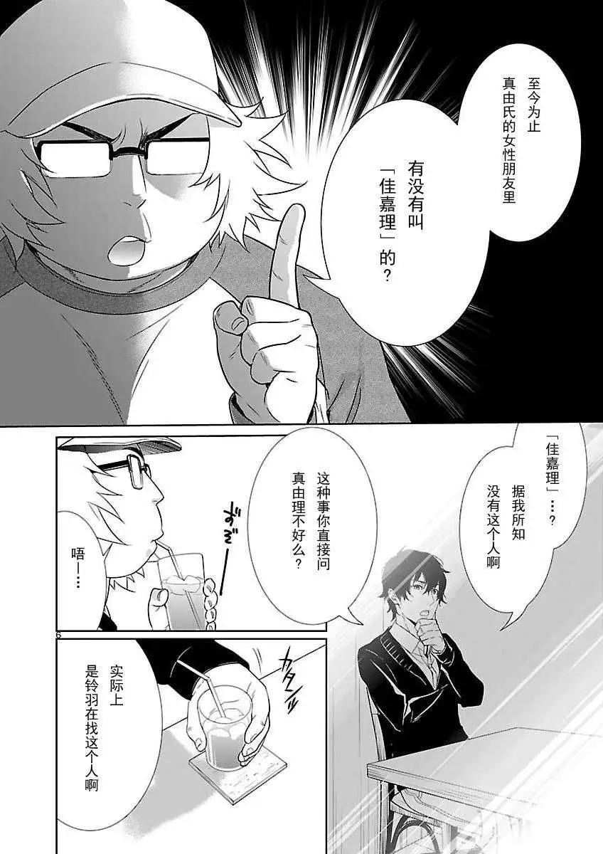 第14回5