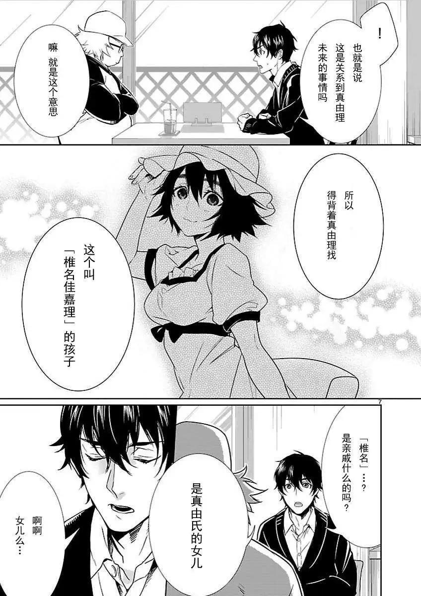 第14回6