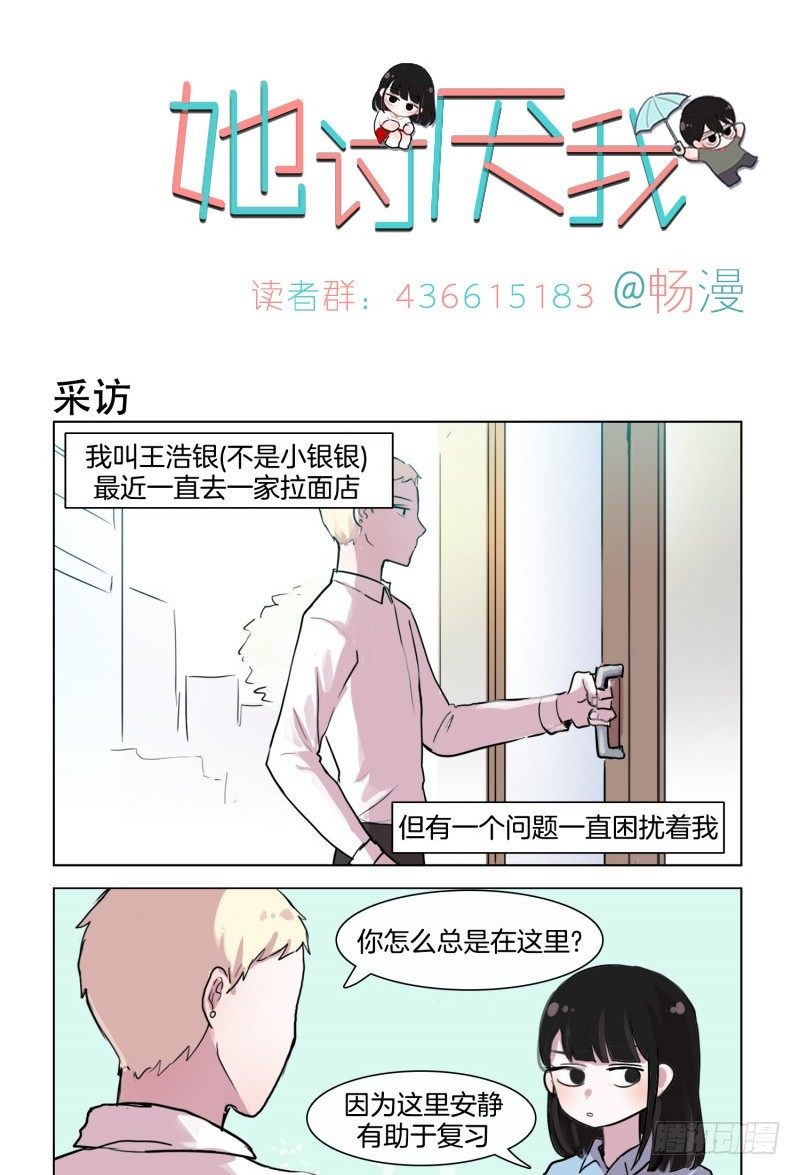 要不要来杯咖啡0