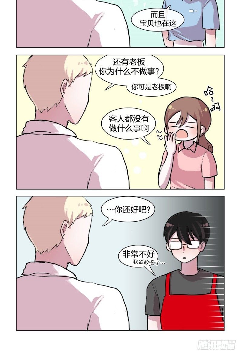 要不要来杯咖啡1