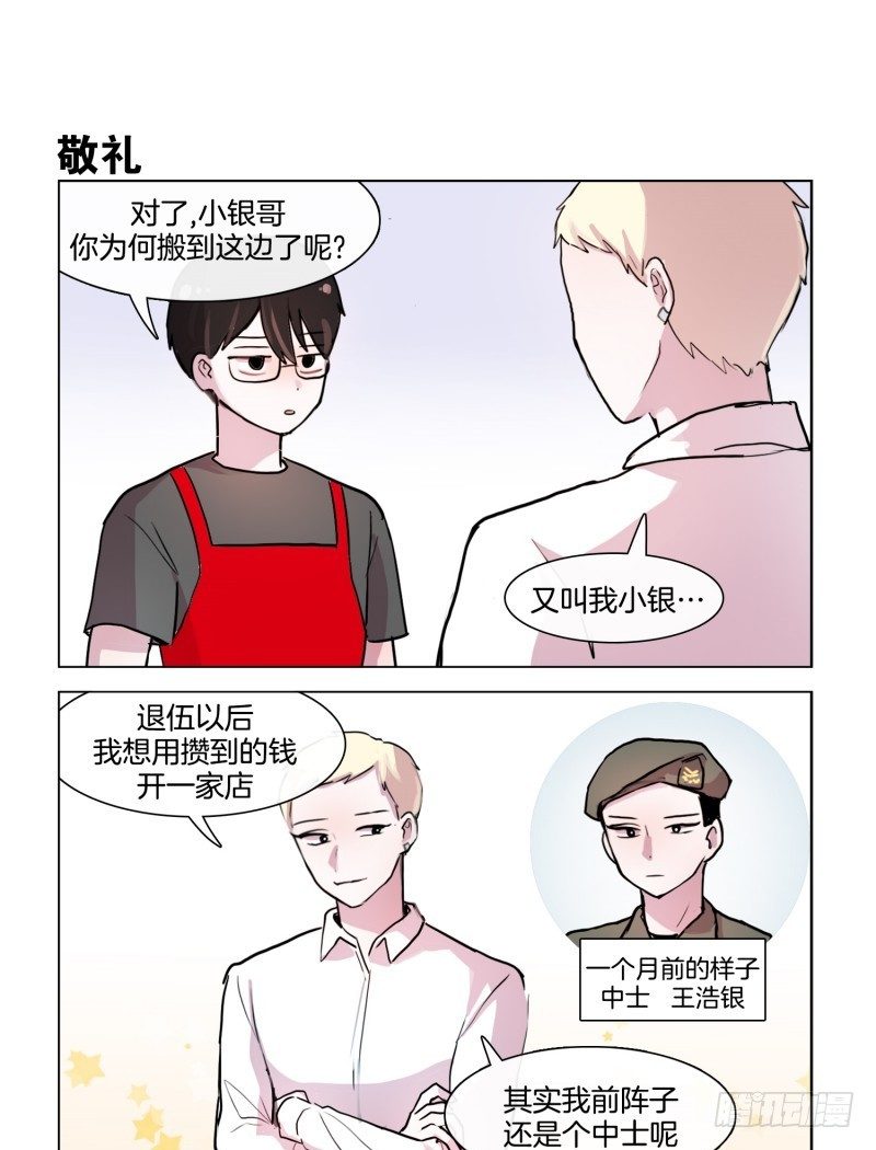 要不要来杯咖啡2