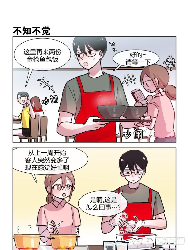 要不要来杯咖啡6