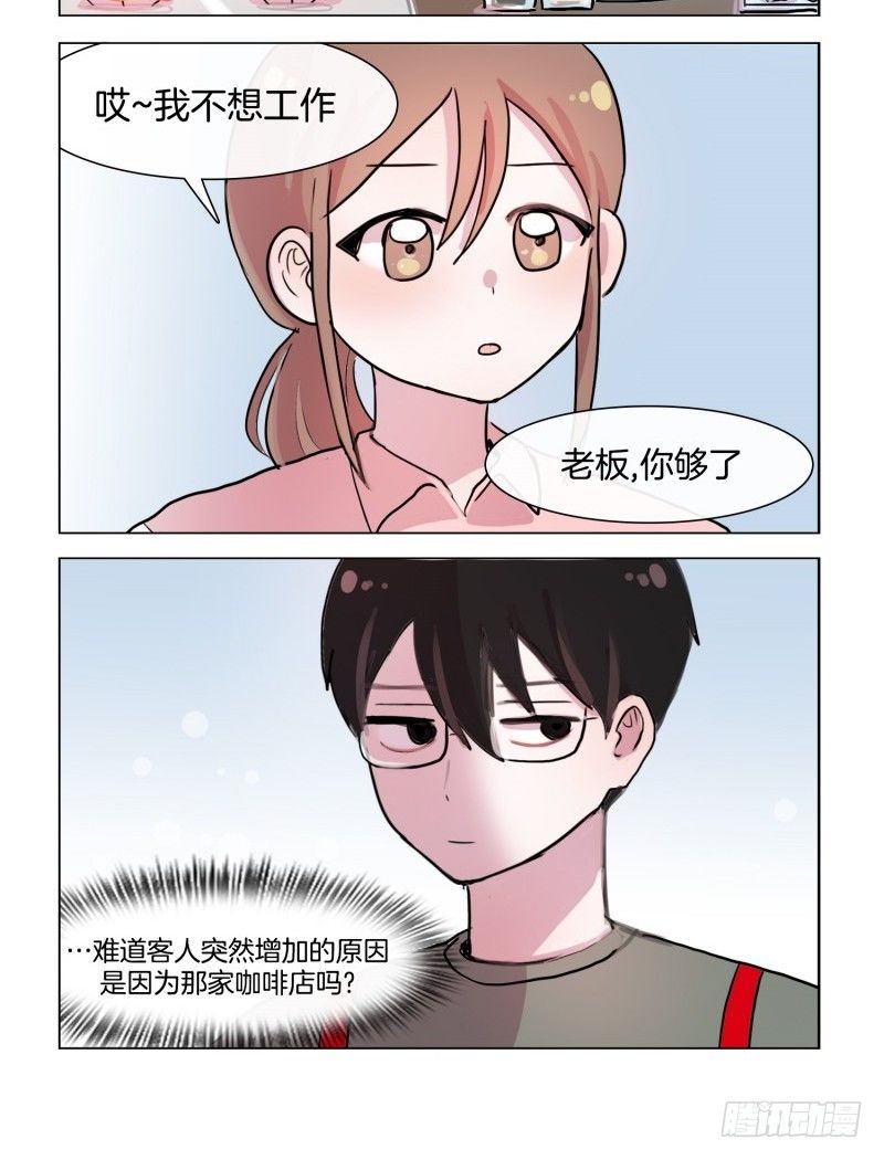 要不要来杯咖啡7
