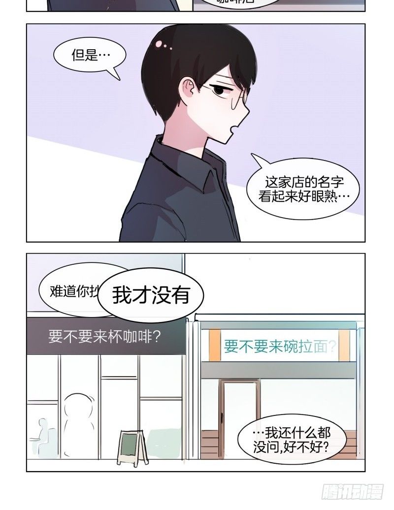 要不要来杯咖啡9