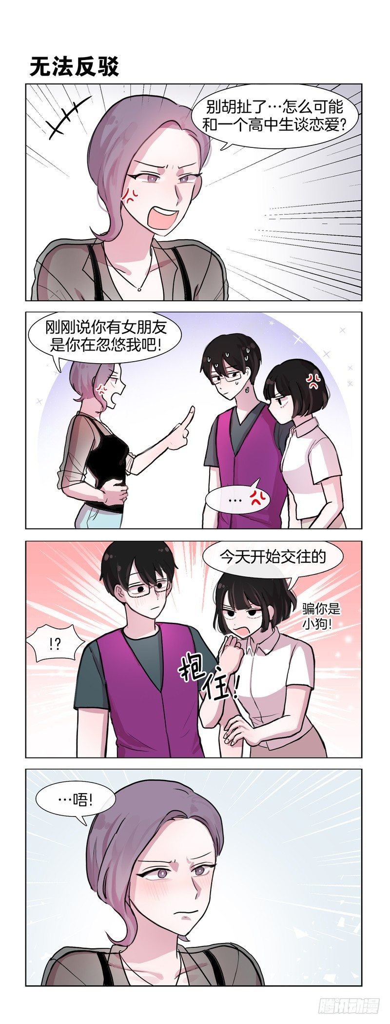 违法行为0