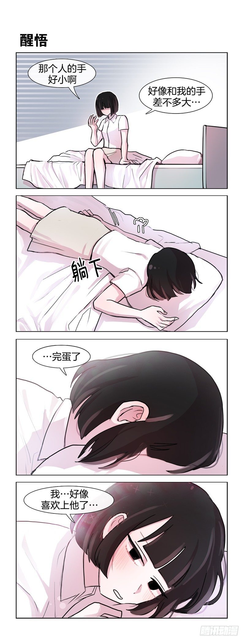 违法行为4