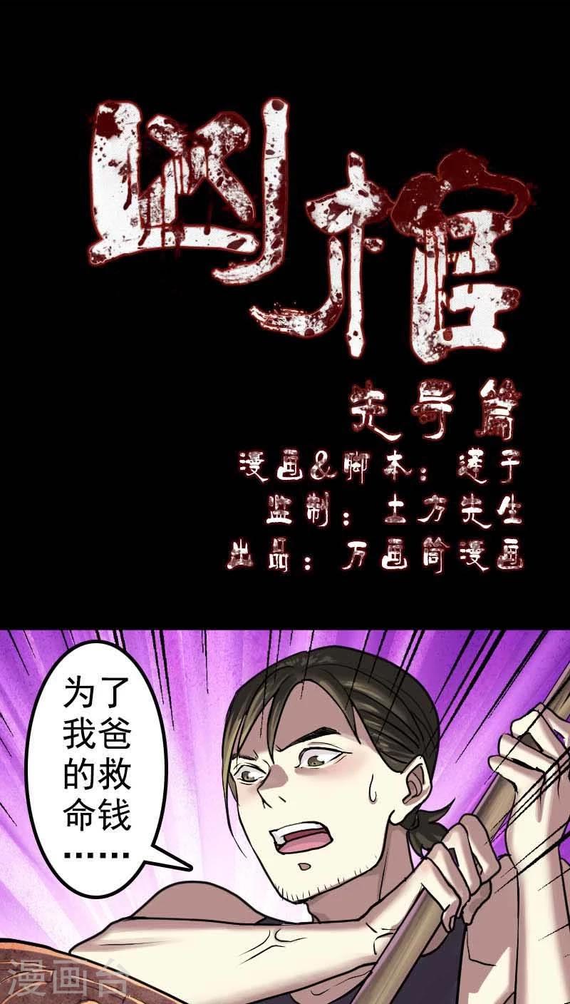 预告0