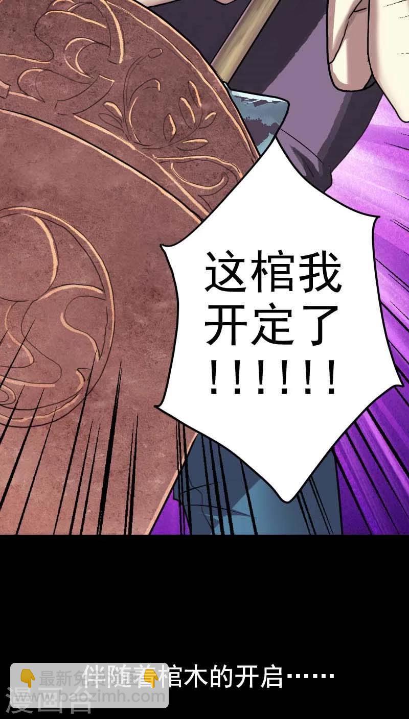 预告1