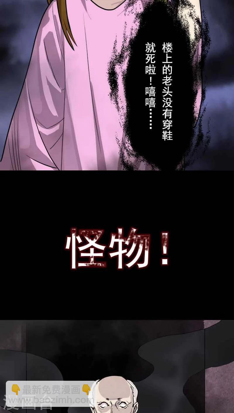 预告11