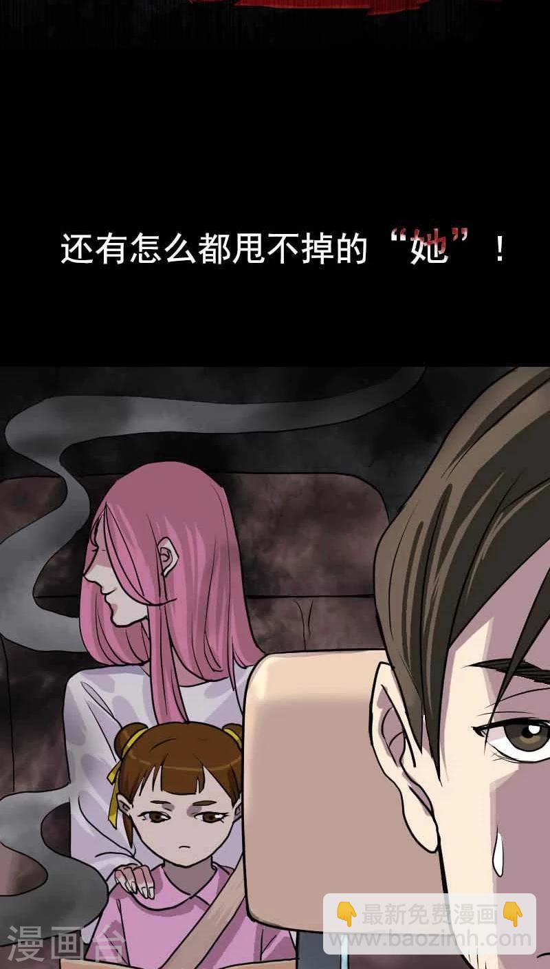 预告16
