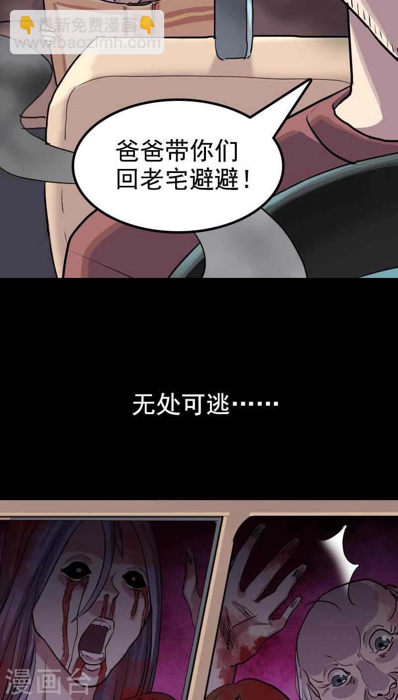 预告17