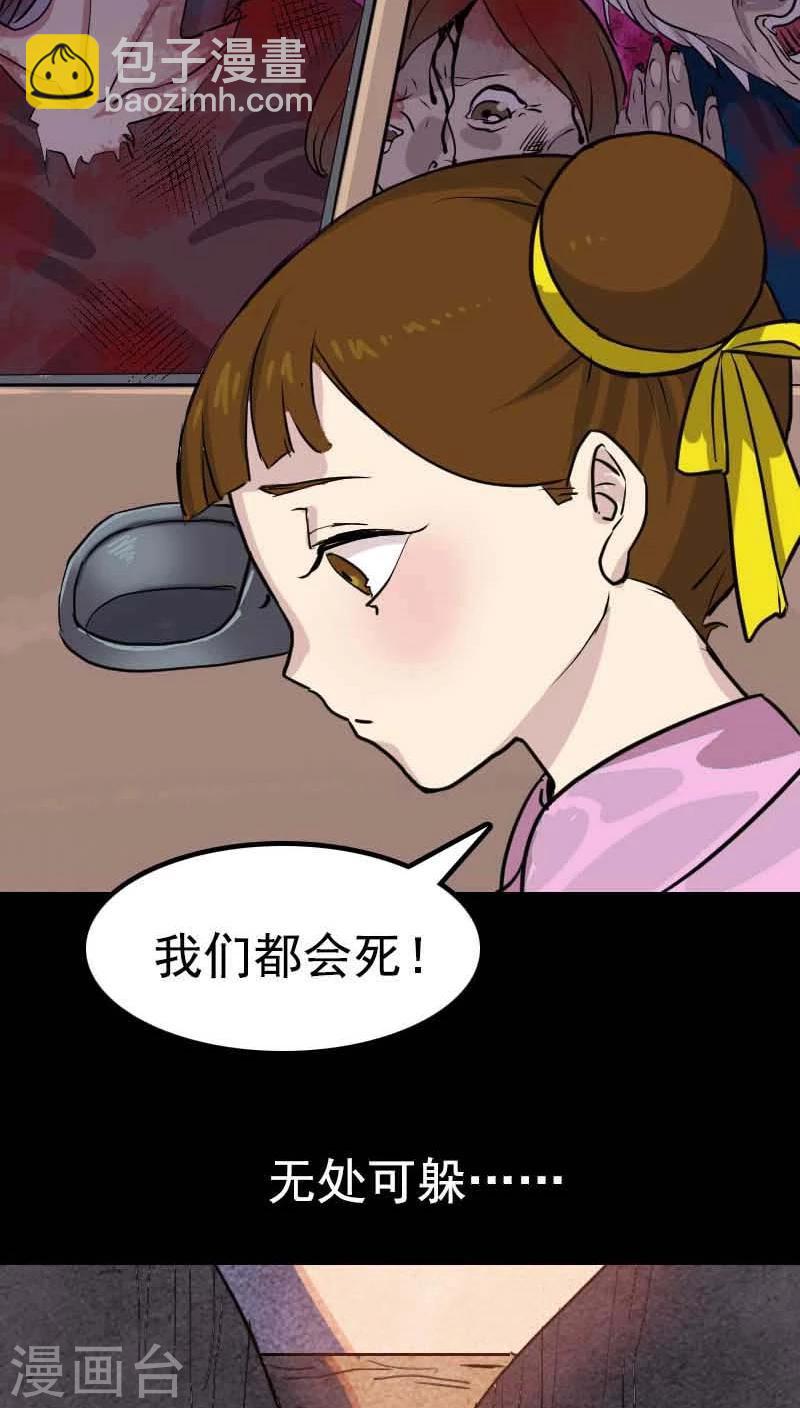 预告18