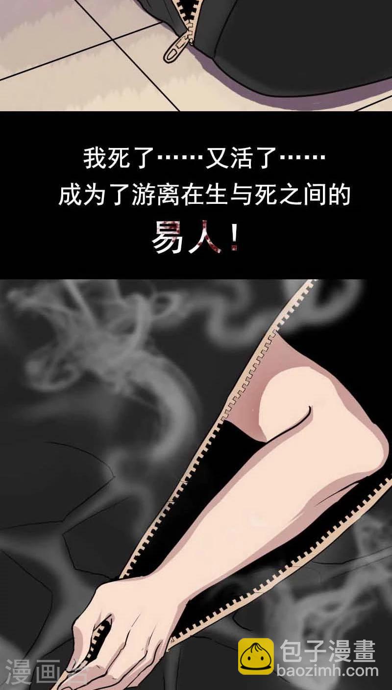 预告24