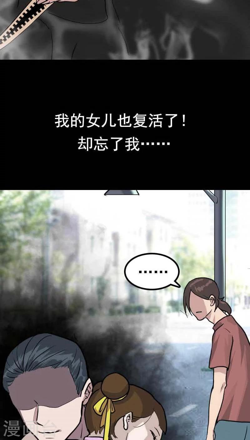 预告25