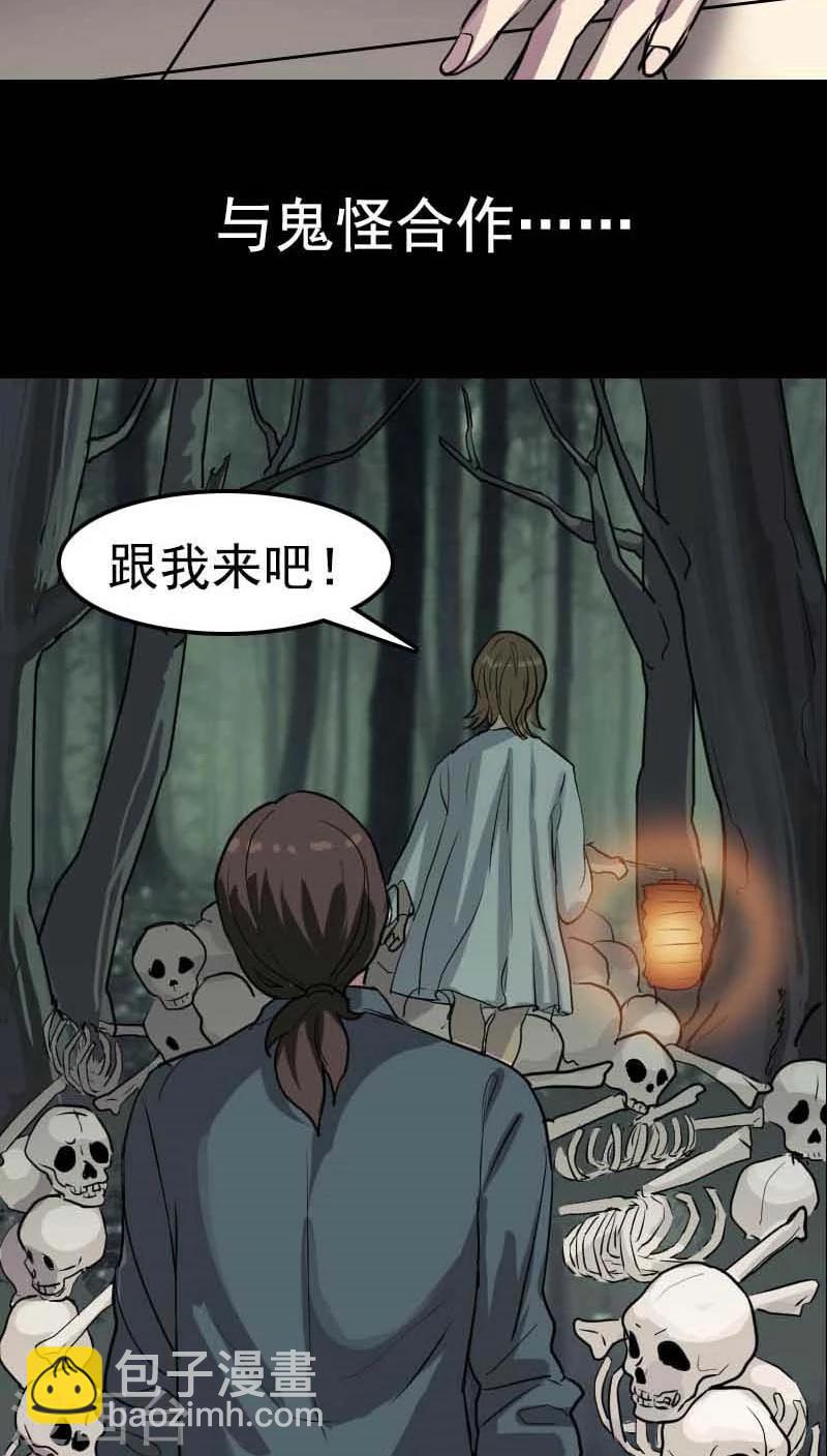 预告29