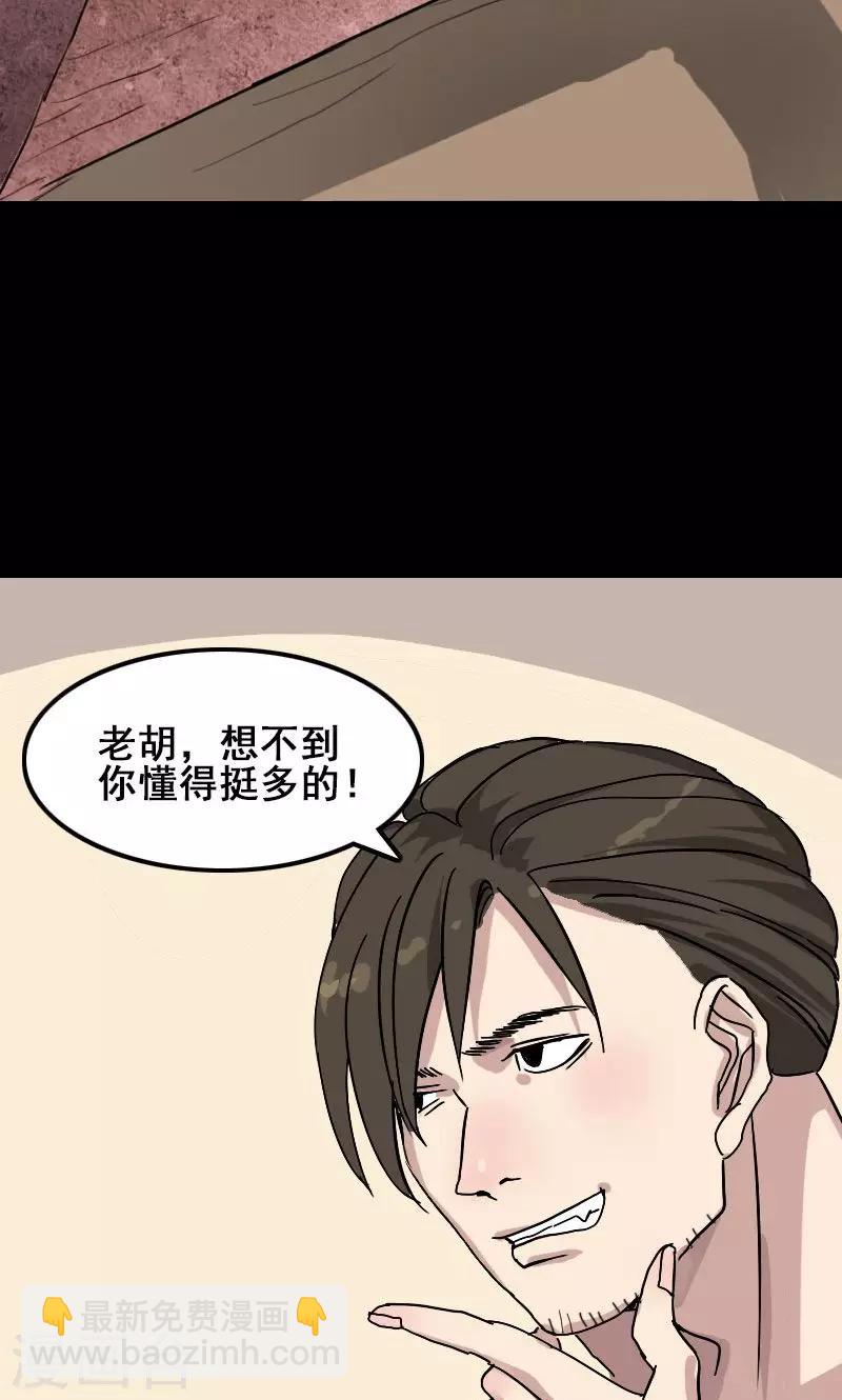 第1话12