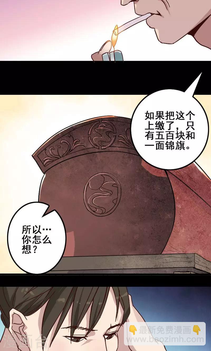 第1话16