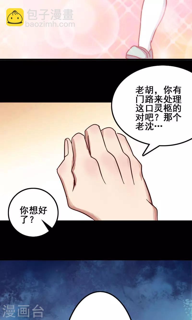第1话18