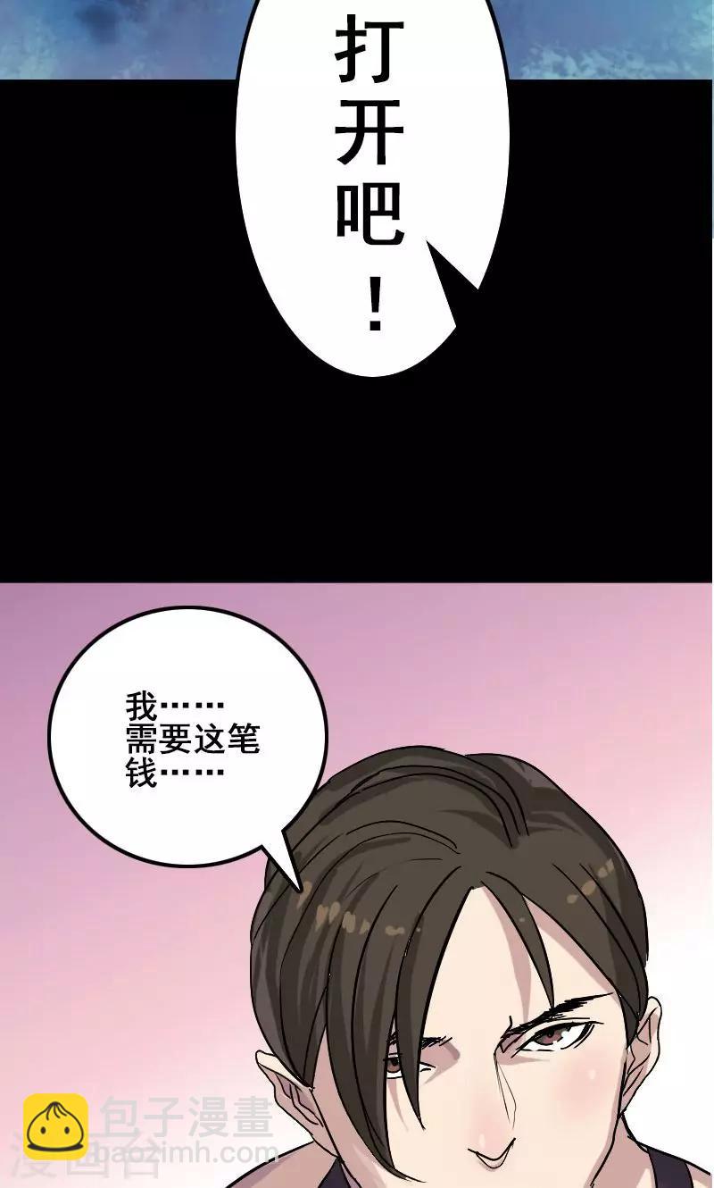 第1话19