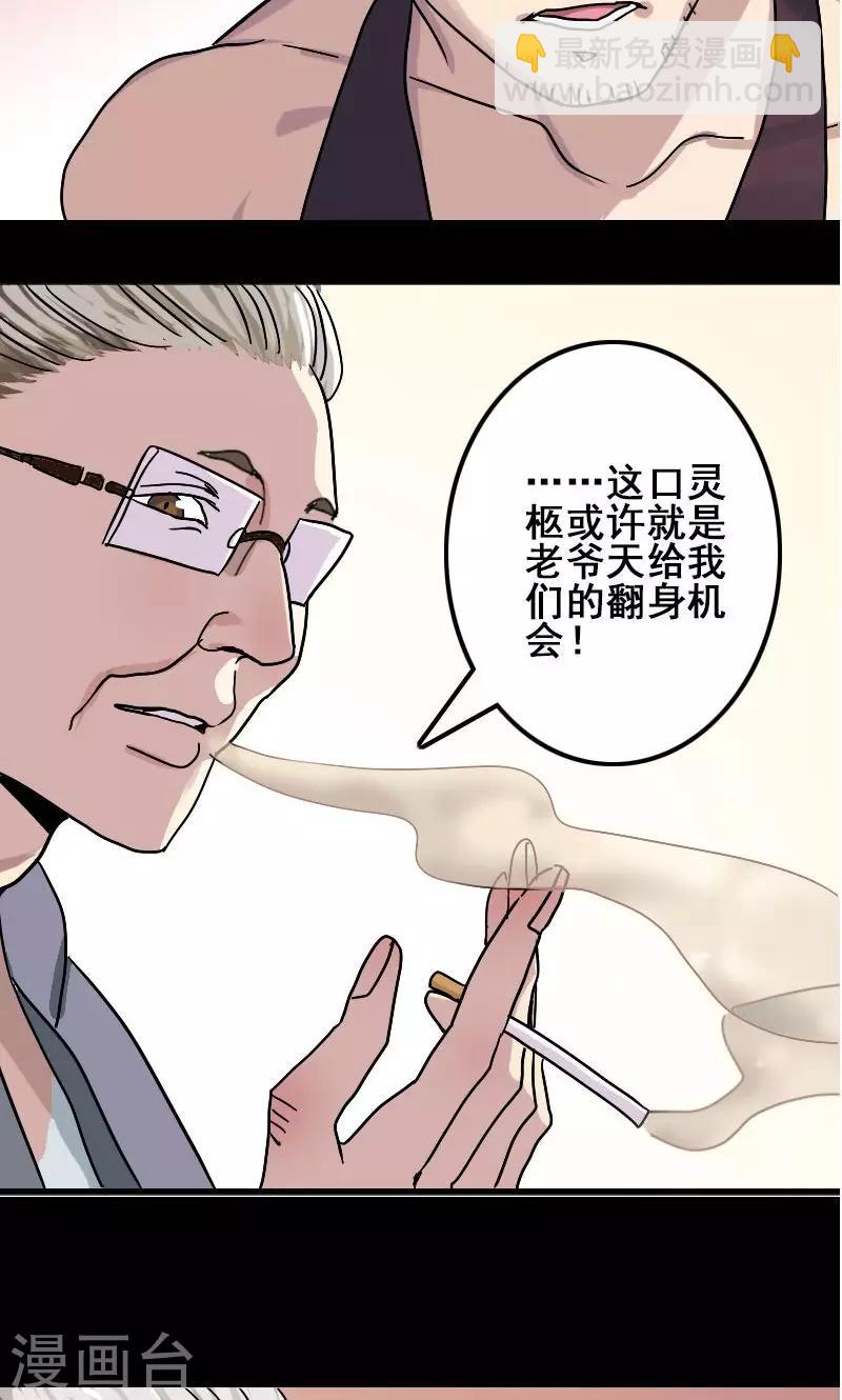 第1话20