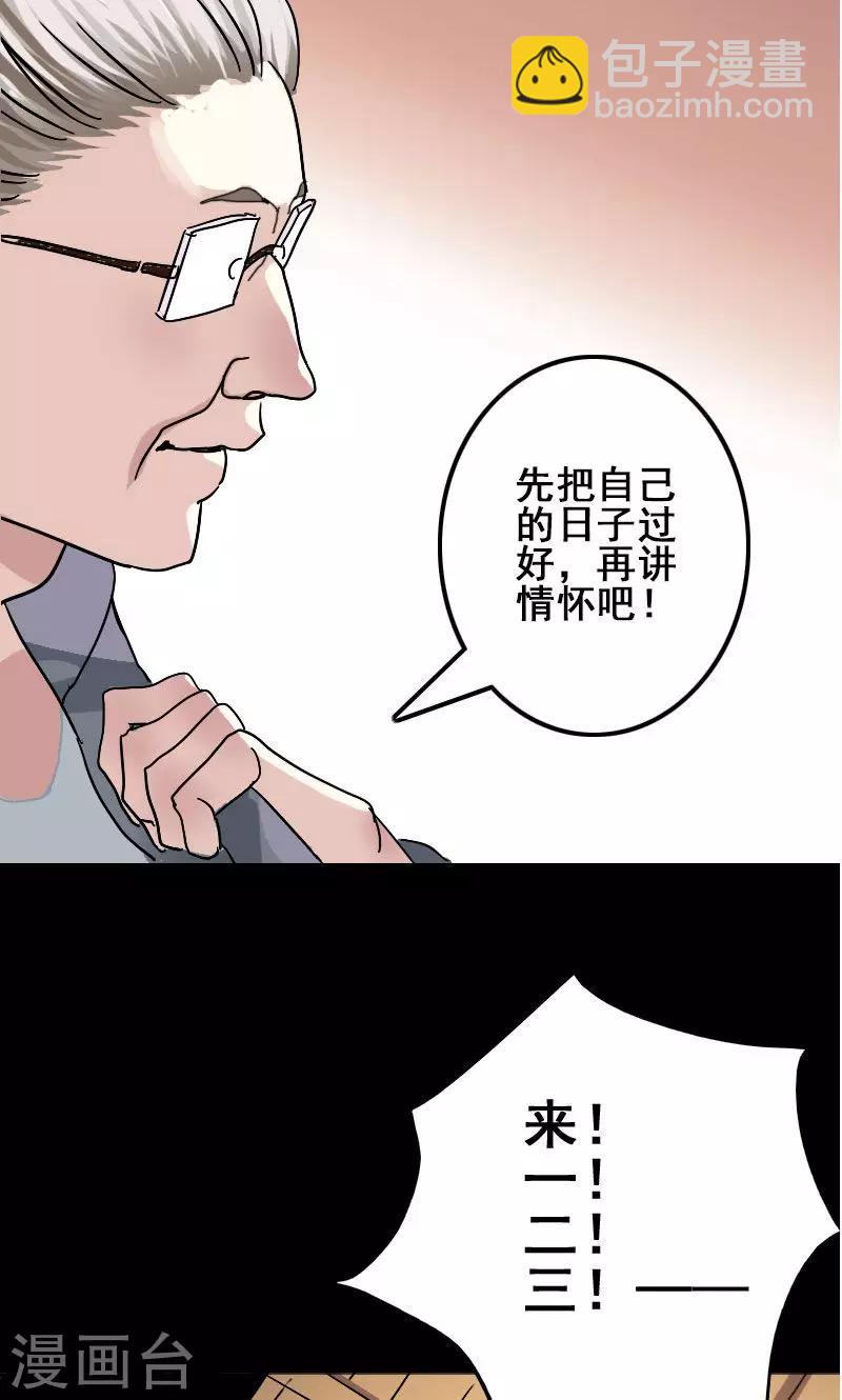 第1话21