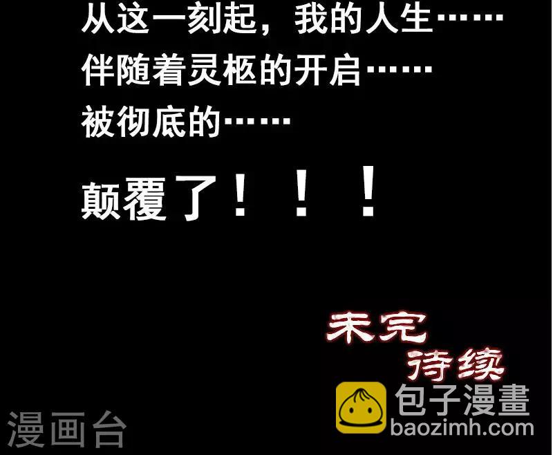 第1话24
