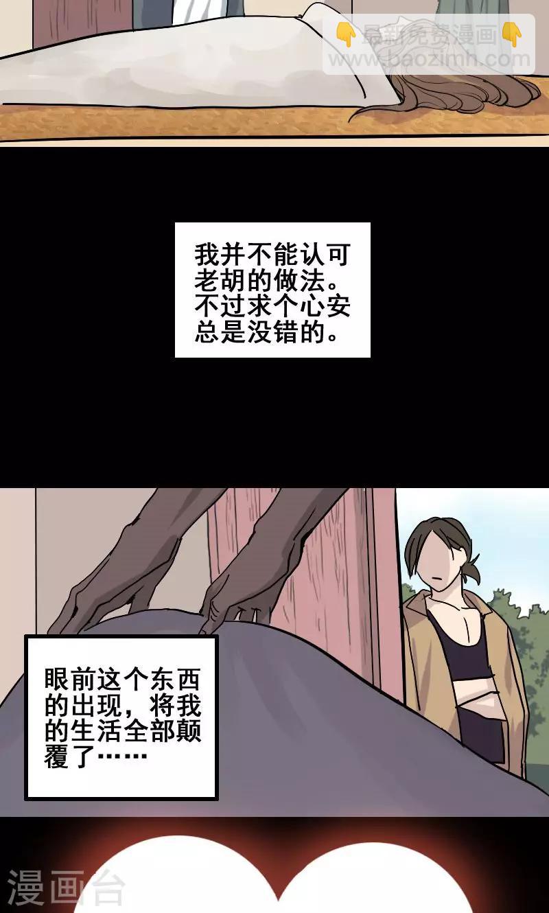 第1话6