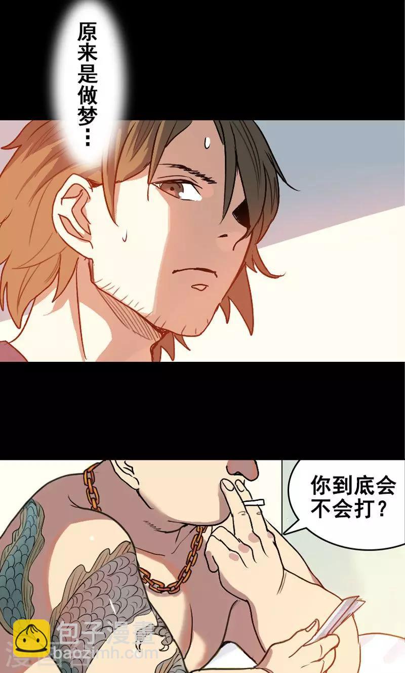 第4话10