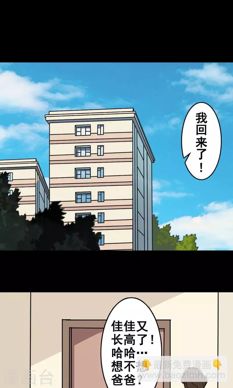 第4话14