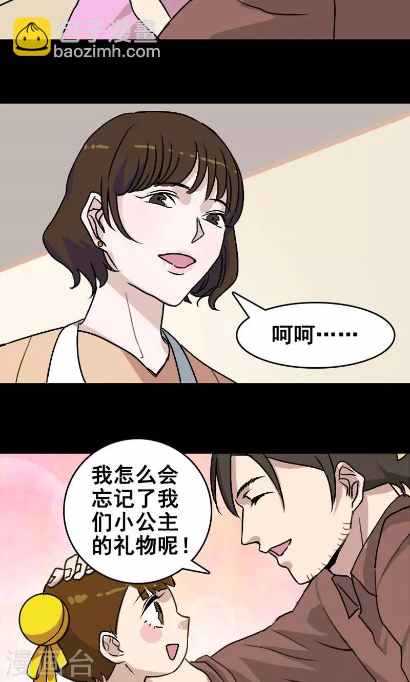 第4话16