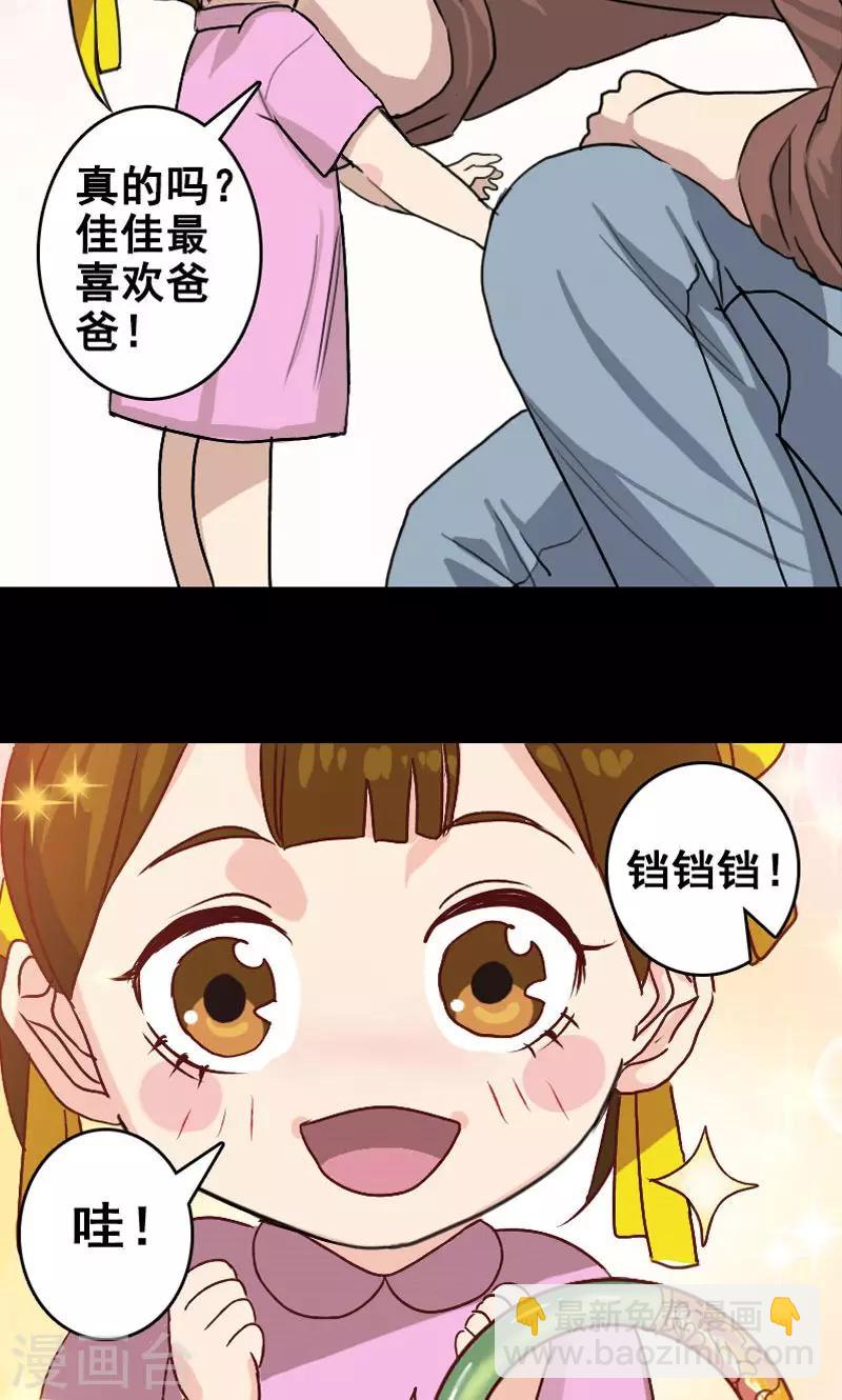 第4话17
