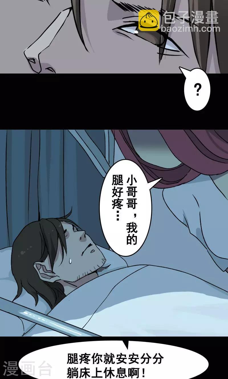 第4话2