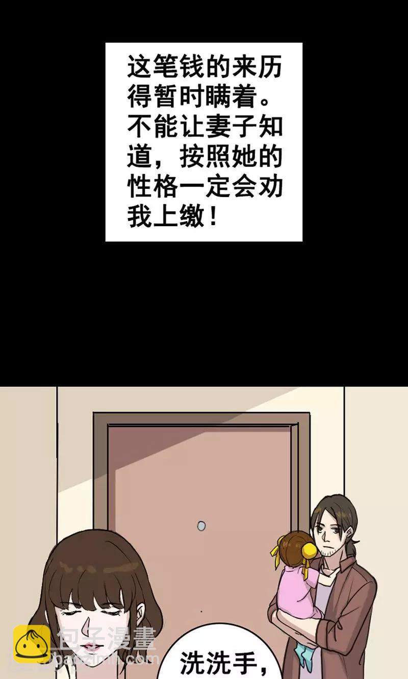 第4话22