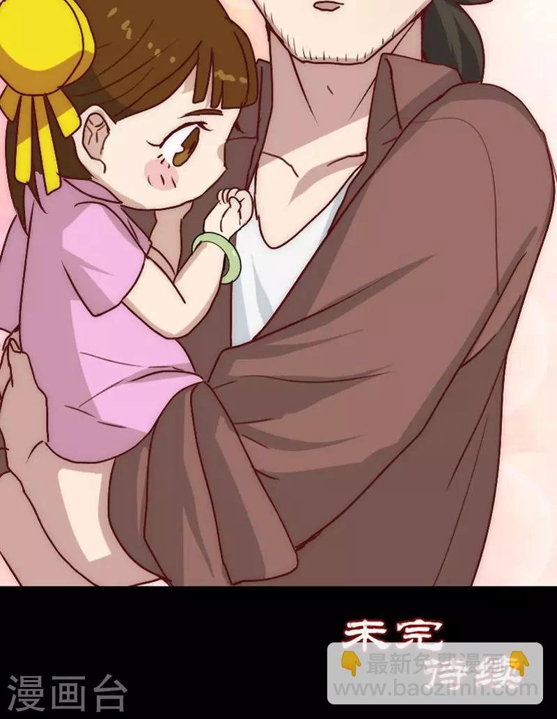 第4话24