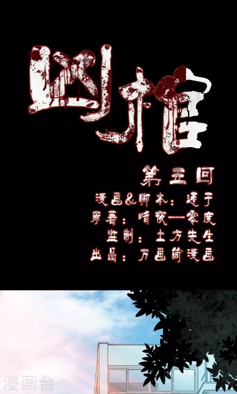 第5话0