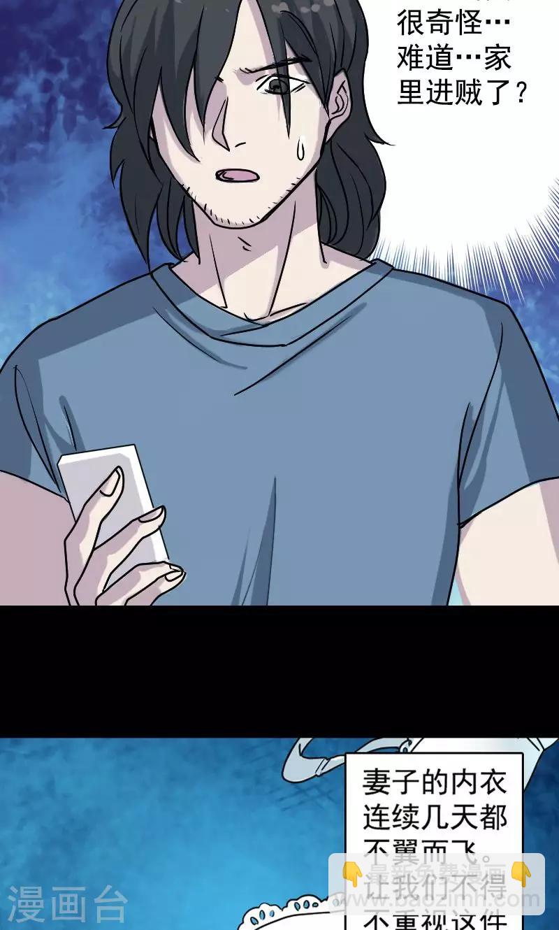 第5话10