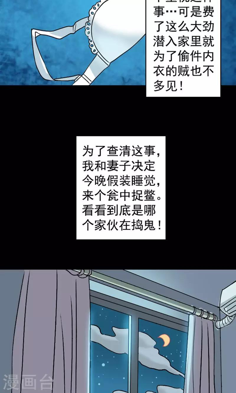 第5话11