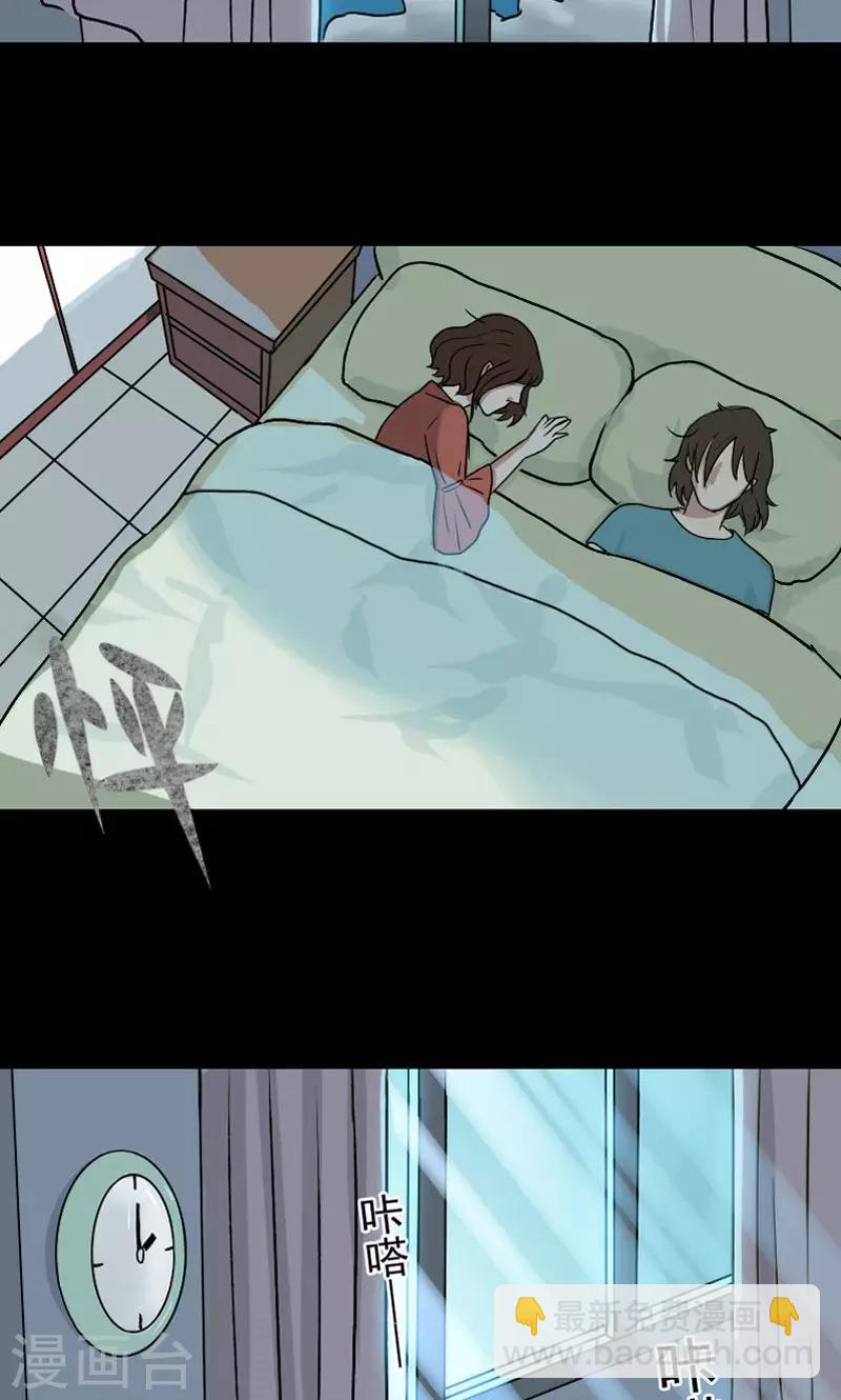 第5话12